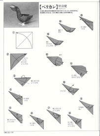 送子鳥