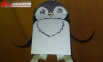 企鵝走路 Walking Penguin