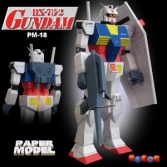 PM-18 RX-78-2 GUNDAM