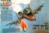 COMBAT US A-10 AF THUNDERBOLT