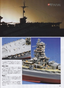 Hobby No5-Page248.jpg