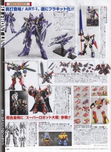 Hobby No5-Page281.jpg