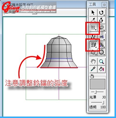 鈴鐺05.jpg