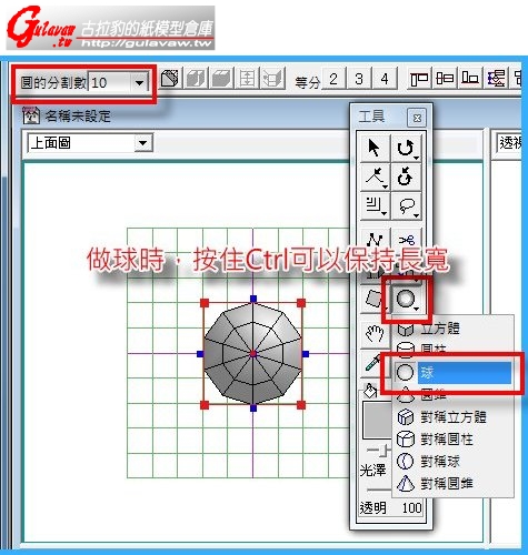 鈴鐺01.jpg